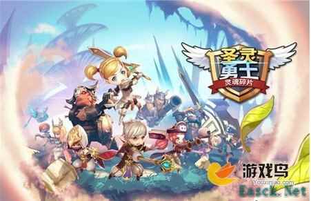 动作类游戏《圣灵勇士》即将正式上架中国