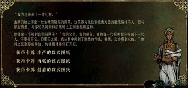 苏丹的游戏盖斯升金方法介绍说明