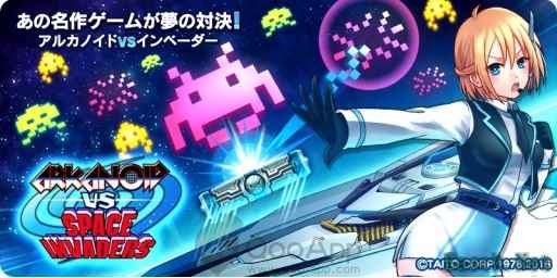 《打砖块VS太空侵略者》双结合上架双平台