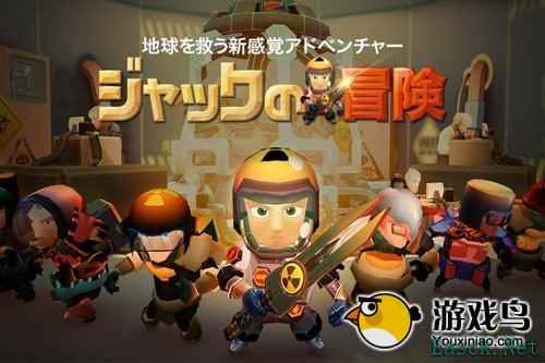 动作冒险新作《杰克的冒险》11月7日上架