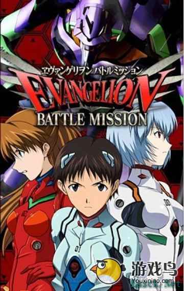 《新世纪福音战士：战斗任务》试玩视频曝光