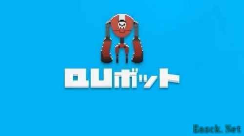 《立方机器人》策略手游 操控机器人战斗