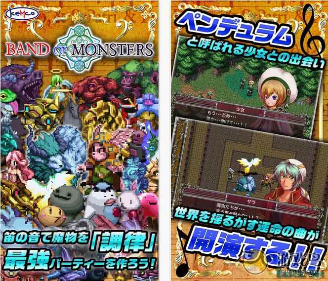 怪物育成类RPG新作《怪物乐队》上架双平台