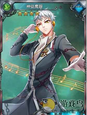 改编自同名国漫 卡牌游戏《血族》资料曝光