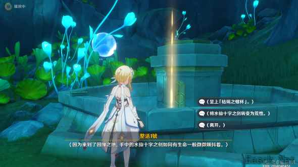 原神枯竭之螺杯怎么获得 枯竭之螺杯获取方法