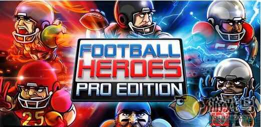 体育类游戏《橄榄球英雄专业版》 上架iOS