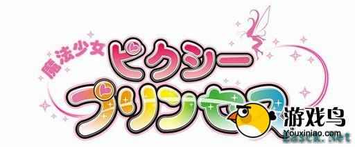 美少女RPG《魔法少女妖精公主》上架安卓