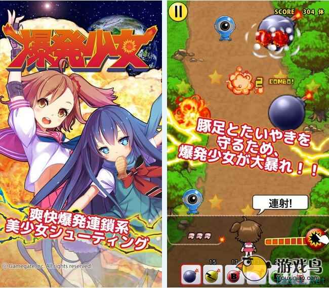 射击新游《爆炸少女》正式上架双平台