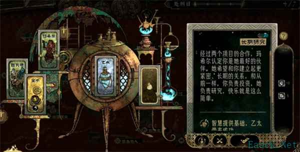 苏丹的游戏热气球获取方法攻略分享