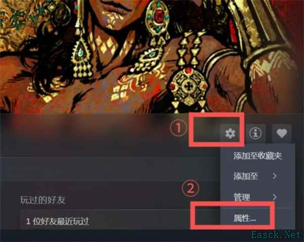 苏丹的游戏游戏存档方法介绍说明