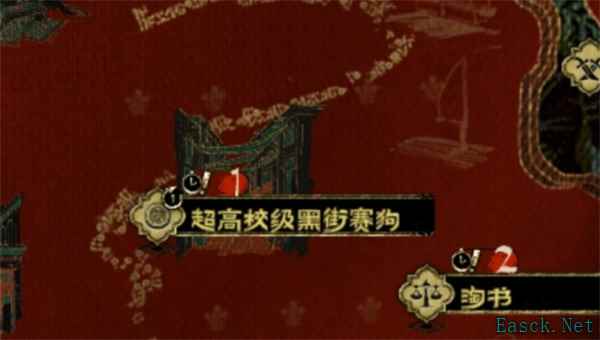 苏丹的游戏黑街赛狗事件下注推荐分享