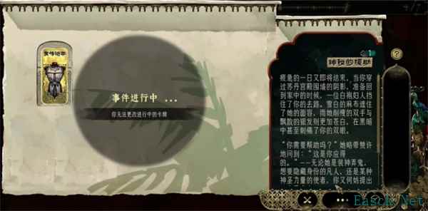 苏丹的游戏神秘的援助刷取方法分享