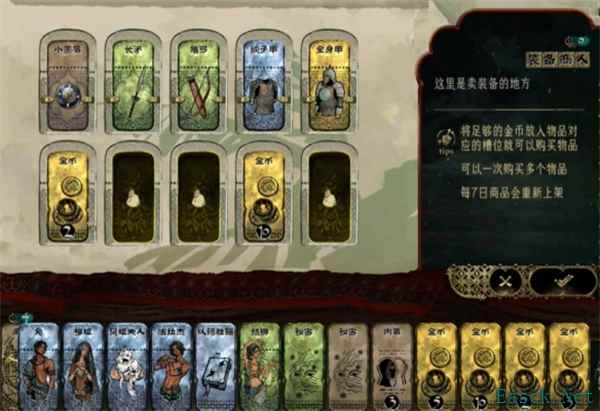苏丹的游戏侠名增加方法攻略分享