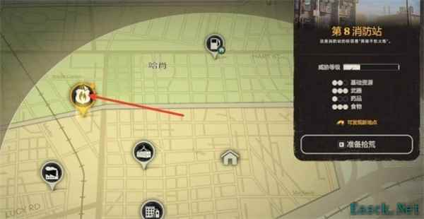 勇闯死人谷暗黑之日大厨弗兰克位置分享