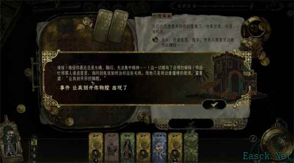 苏丹的游戏理性卡使用方法介绍说明
