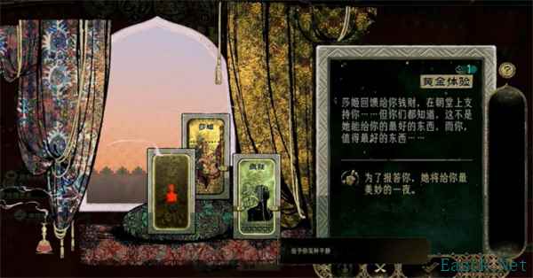 苏丹的游戏疯狂消除方法攻略分享