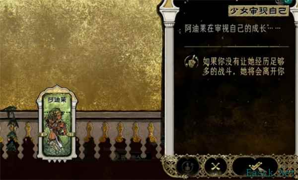 苏丹的游戏阿迪莱升银方法介绍说明