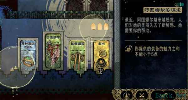 苏丹的游戏阿图娜尔升星方法攻略分享