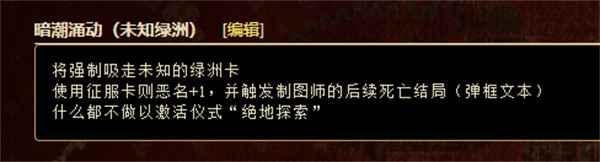 苏丹的游戏救麦娜尔方法介绍说明