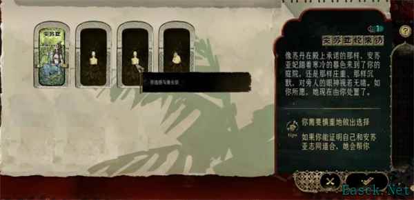 苏丹的游戏巴拉特重要意义的商品说明