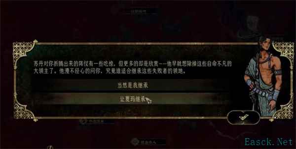 苏丹的游戏夏玛升金方法介绍说明