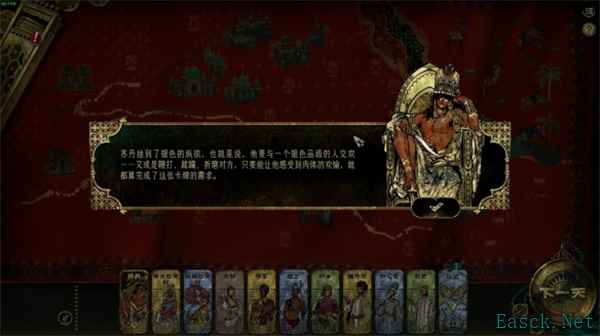 苏丹的游戏双头龙谨献给苏丹作用说明