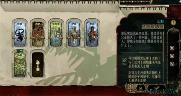 苏丹的游戏万逝戒获取方法攻略分享