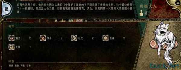 苏丹的游戏命运商店优先购买道具说明