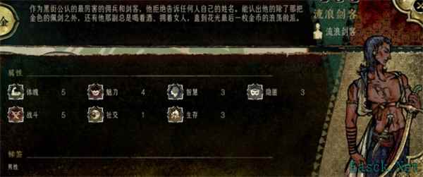 苏丹的游戏纠纷的任务事件攻略分享