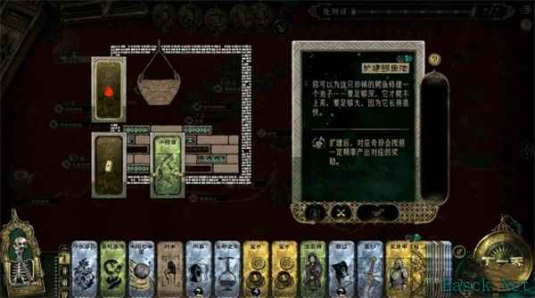 苏丹的游戏苏丹卡奢靡可消事件介绍说明