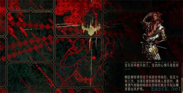 苏丹的游戏四近卫策反方法介绍说明