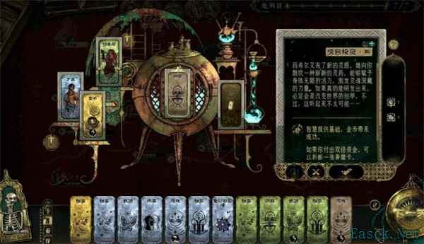 苏丹的游戏逃往中国结局达成方法分享