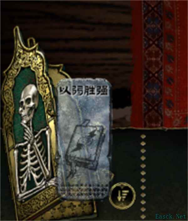 苏丹的游戏阅读书籍方法介绍说明