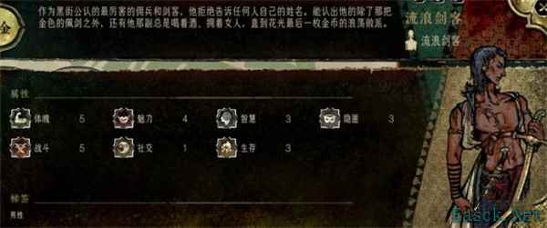 苏丹的游戏希尔希纳人物事件介绍说明
