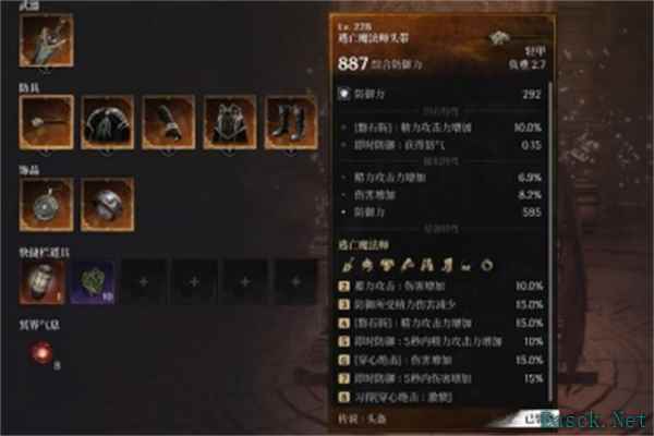 第一狂战士卡赞巨剑流派玩法攻略分享