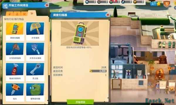 双点博物馆传奇展品最大概率获取方法