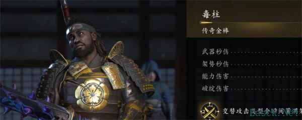 刺客信条影毒柱获取方法攻略分享