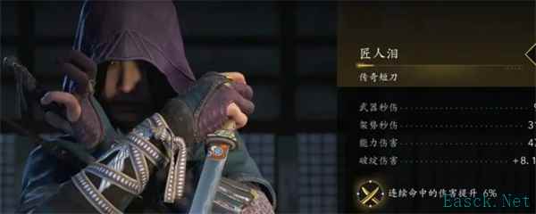 刺客信条影匠人泪短刀获取方法分享