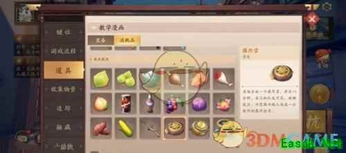 《风云岛行动》地雷怎么用