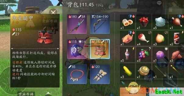 《风云岛行动》风牧远怎么玩