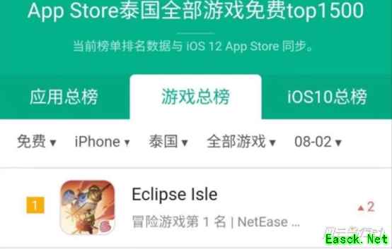 风云岛行动终极内测定档2.13，网易2020开年生存大作来了