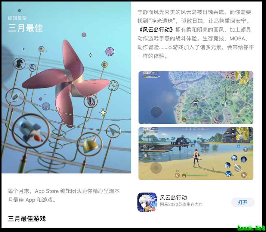 风云岛行动会火吗？怎么突然占领了国外的咖啡厅