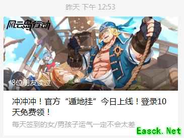 《风云岛行动》怎么治理外挂？将外挂直接做进游戏里