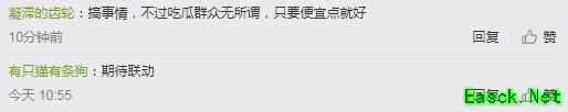 《风云岛行动》新英雄海报致敬刘亦菲版花木兰，官方竟写诗回应