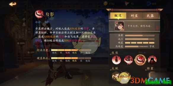 《风云岛行动》千暮全技能分析介绍
