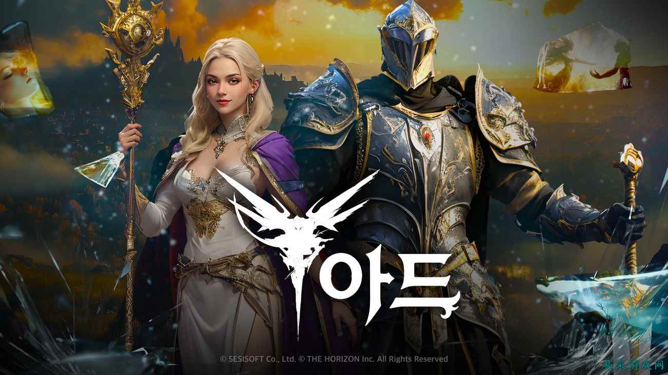 黑暗幻想风MMO《Ard》5月22日韩服上线！