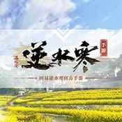 黑裙转身红玫瑰，小寒与蒂凡尼的早餐在等你赴约！