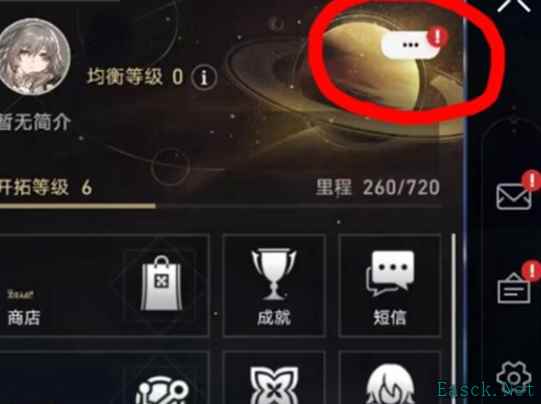 崩坏星穹铁道3.3前瞻兑换码是什么