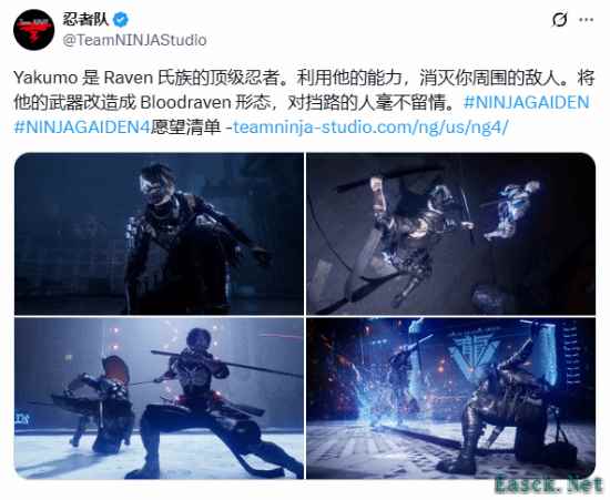 《忍者龙剑传4》分享新截图:主角"血鸦形态"斩尽杀绝