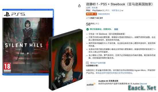 560元！《寂静岭f》铁盒版已在英国开放预购！